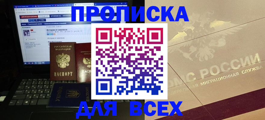 форма 3 в Купино